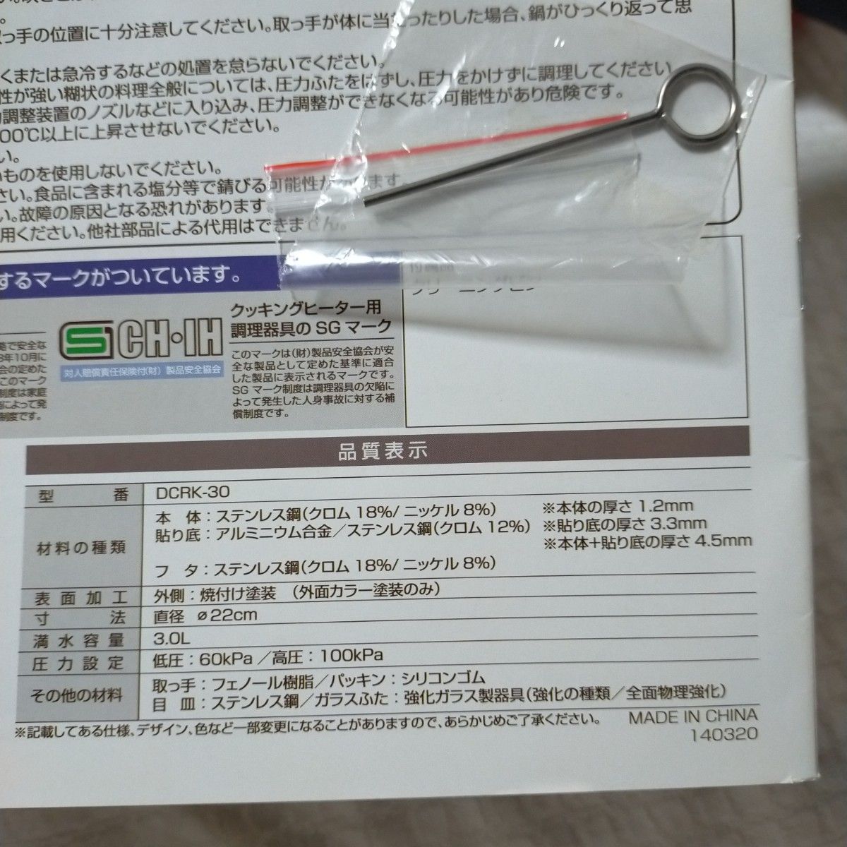 圧力鍋 ドウシシャ 3 0L 片手圧力鍋 取扱説明書付き IH|Yahoo 圧力鍋 ドウシシャ 3 0L 片手圧力鍋 取扱説明書付き IH|Yahoo