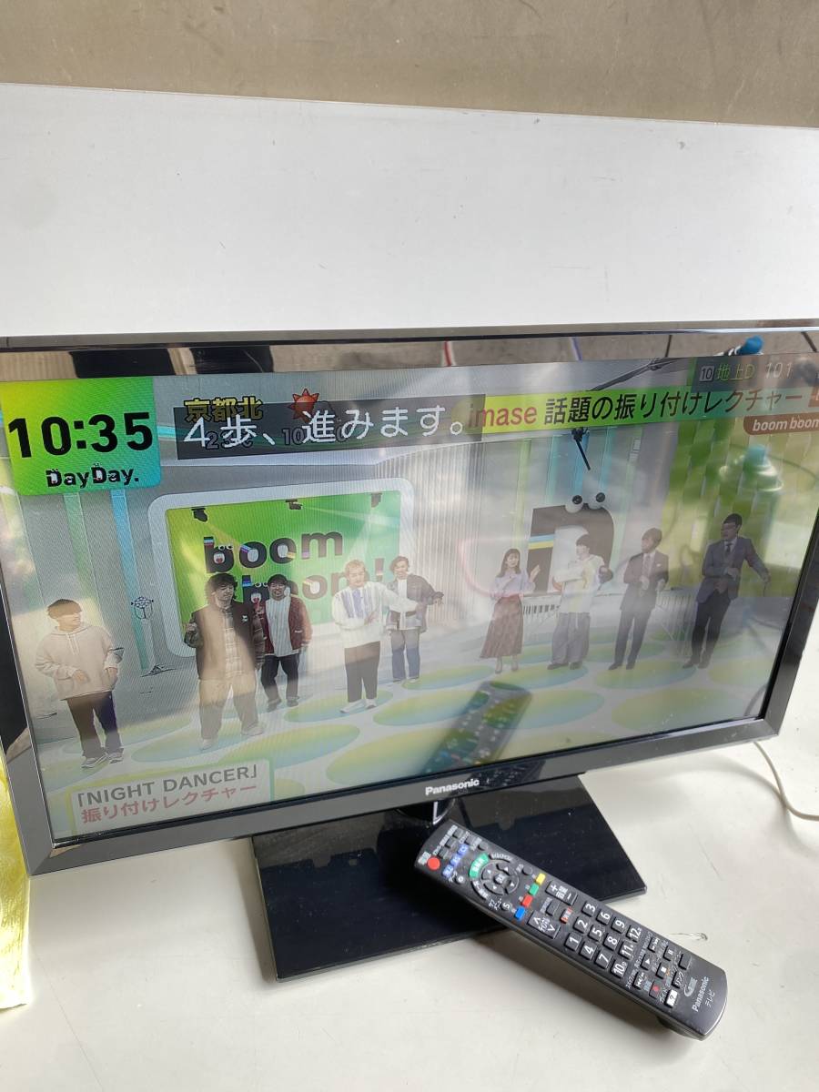 ④t548◆Panasonic パナソニック◆液晶テレビ 24インチ TH-24G300 映像機器 2019年製 家電製品 B-Casカード リモコン付 動作品_画像8