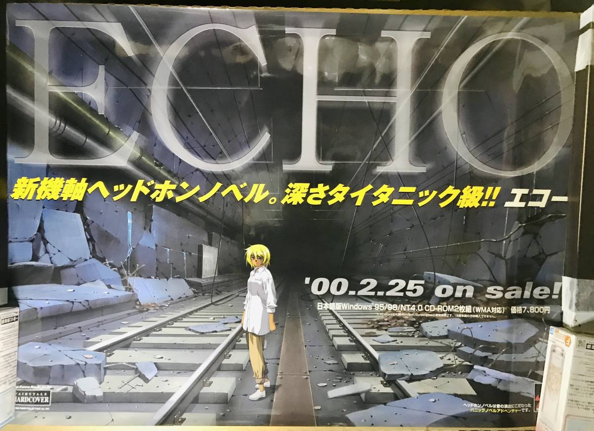 FAIRYTALE・HARDCOVER　ECHO　Ａ１ビッグポスター　畑まさし　フェアリーテール_画像1