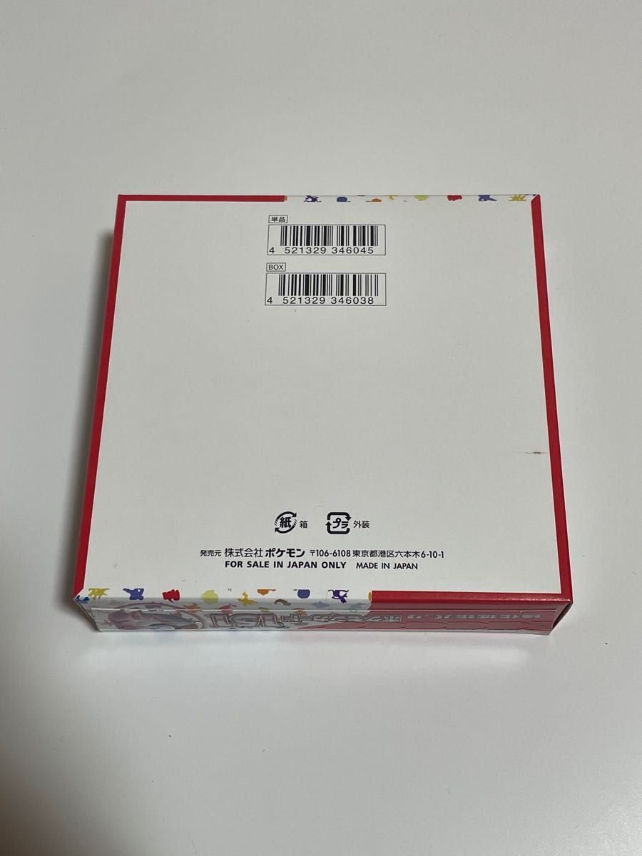 ポケモンカード151 box シュリンクなし ペリペリ付き|Yahoo!フリマ