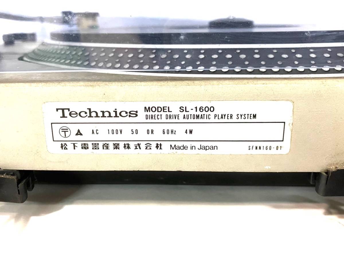 Technics/テクニクス SL-1600 ターンテーブル レコードプレーヤー ダイレクトドライブ オーディオ機器（42595A2）_画像8