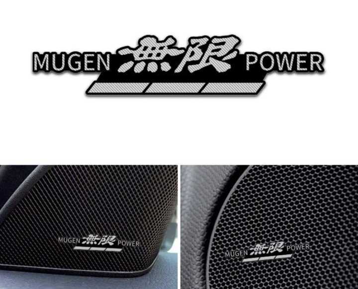 mugen 無限 アルミ製 ミニエンブレム 4P■フィット ステップワゴン ヴェゼル フリード アコード シビック N-BOX/N-ONE/N-WGN/N-VAN ZR-V _画像2