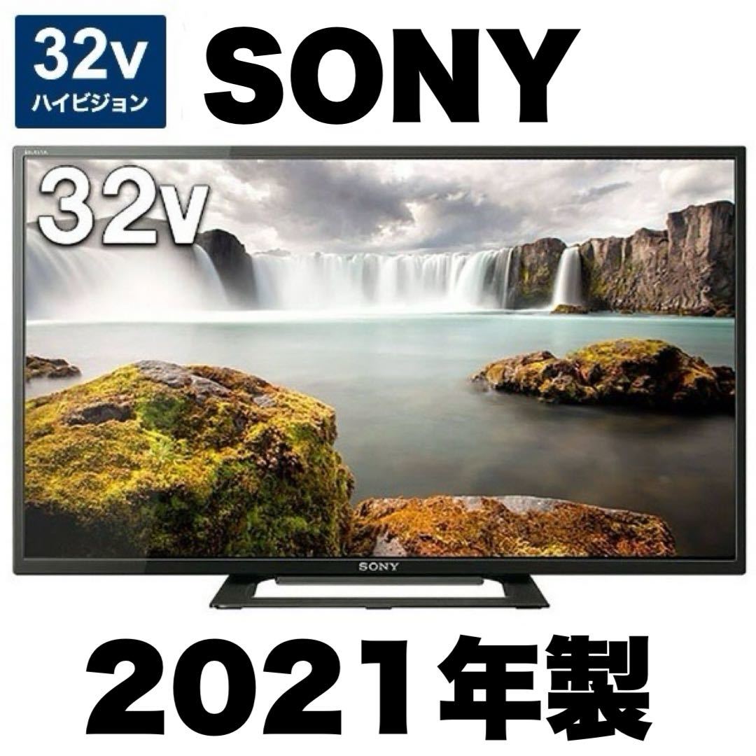 【超美品】SONY★ソニー★2021年製★32V型ハイビジョンLED液晶テレビ★ブラビア★外付けHDD対応★KJ-32W500E_画像1