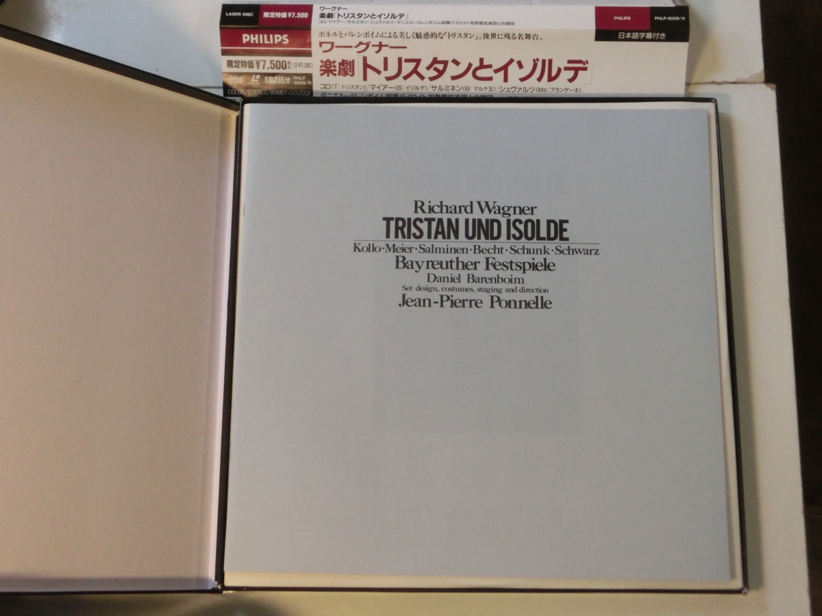 Kml_ZLD374／ワーグナー：楽劇「トリスタンとイゾルデ」　バレンボイム＝バイロイト祝祭管弦楽団・合唱団（3LD）_画像3