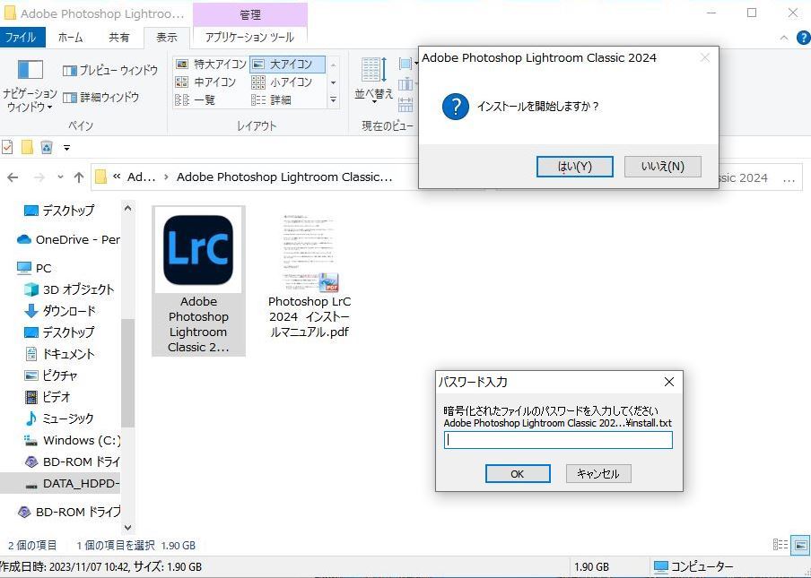  ★2024年版 Windows10/Windows11 ★ Photoshop v25.1・Lightroom Classic v13.0 (Disk実物発送）_画像4