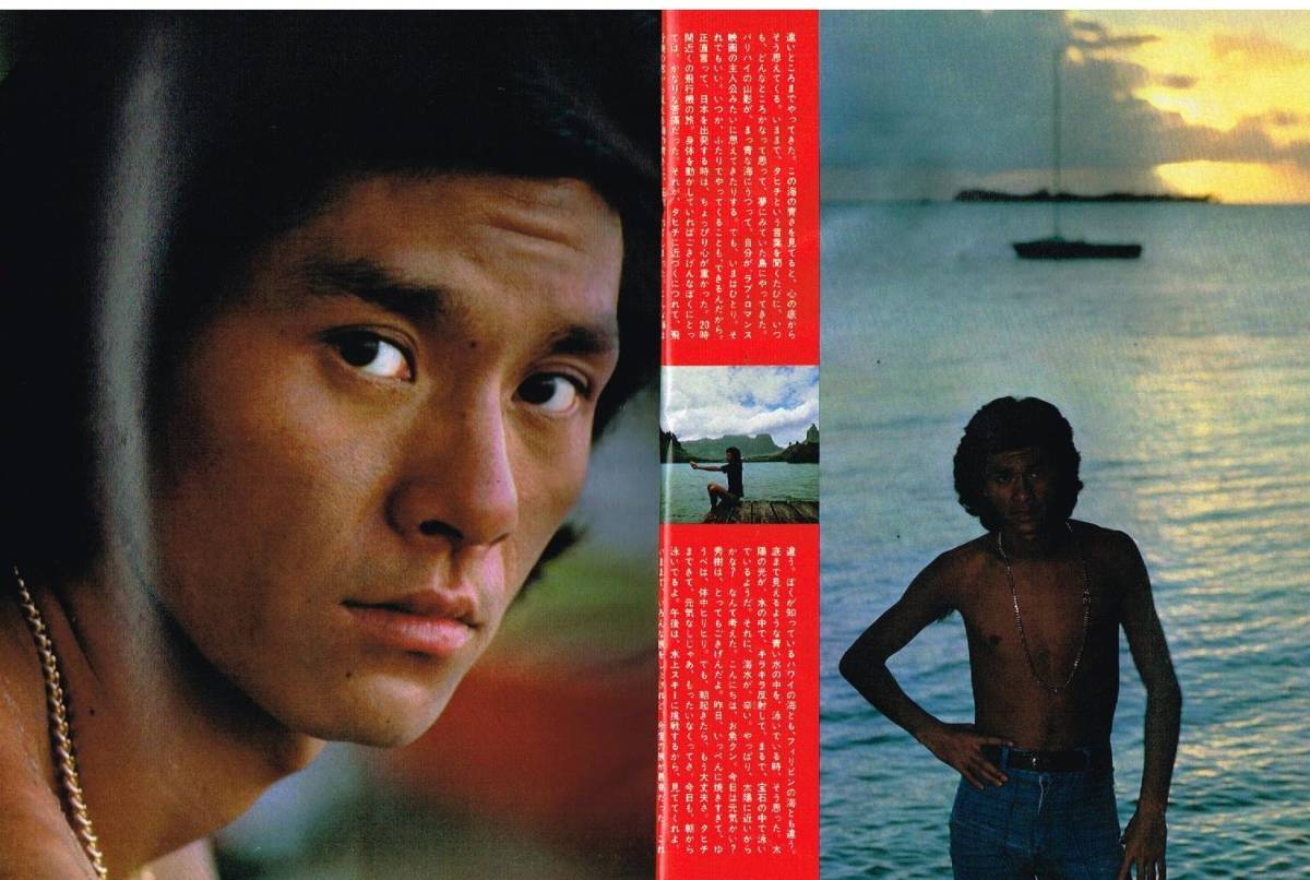S3260 良品 明星 1978年昭和53年 水着ビキニBIBI 山口百恵桜田 S3260 良品 明星 1978年昭和53年 水着ビキニBIBI 山口百恵桜田