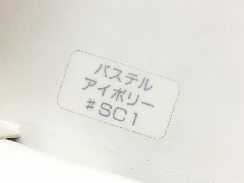 【ジャンク】TOTO 電気温水便座 ウォシュレット シャワートイレ「TCF671R」☆#SC1(パステルアイボリー)_画像6