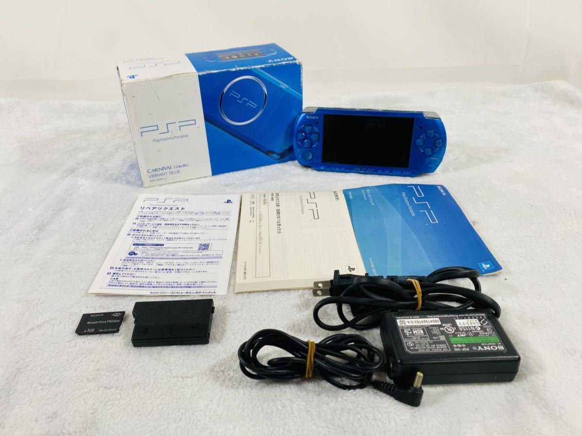 SONY　PSP-3000 本体 　カーニバルカラー　バイラントブルー 　箱付き　電源・ACアダプター　取説　メモリー 1GB バッテリーおまけ