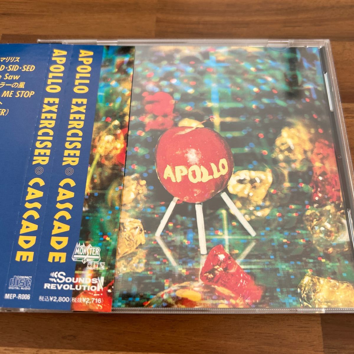 CD Cascade Apollo Marilis Sea Siller для ветряной вселенной