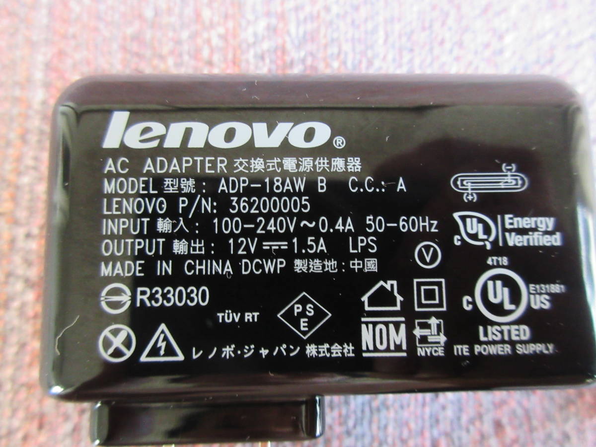  ACアダプター Lenovo ADP-18AW B 中古_画像2