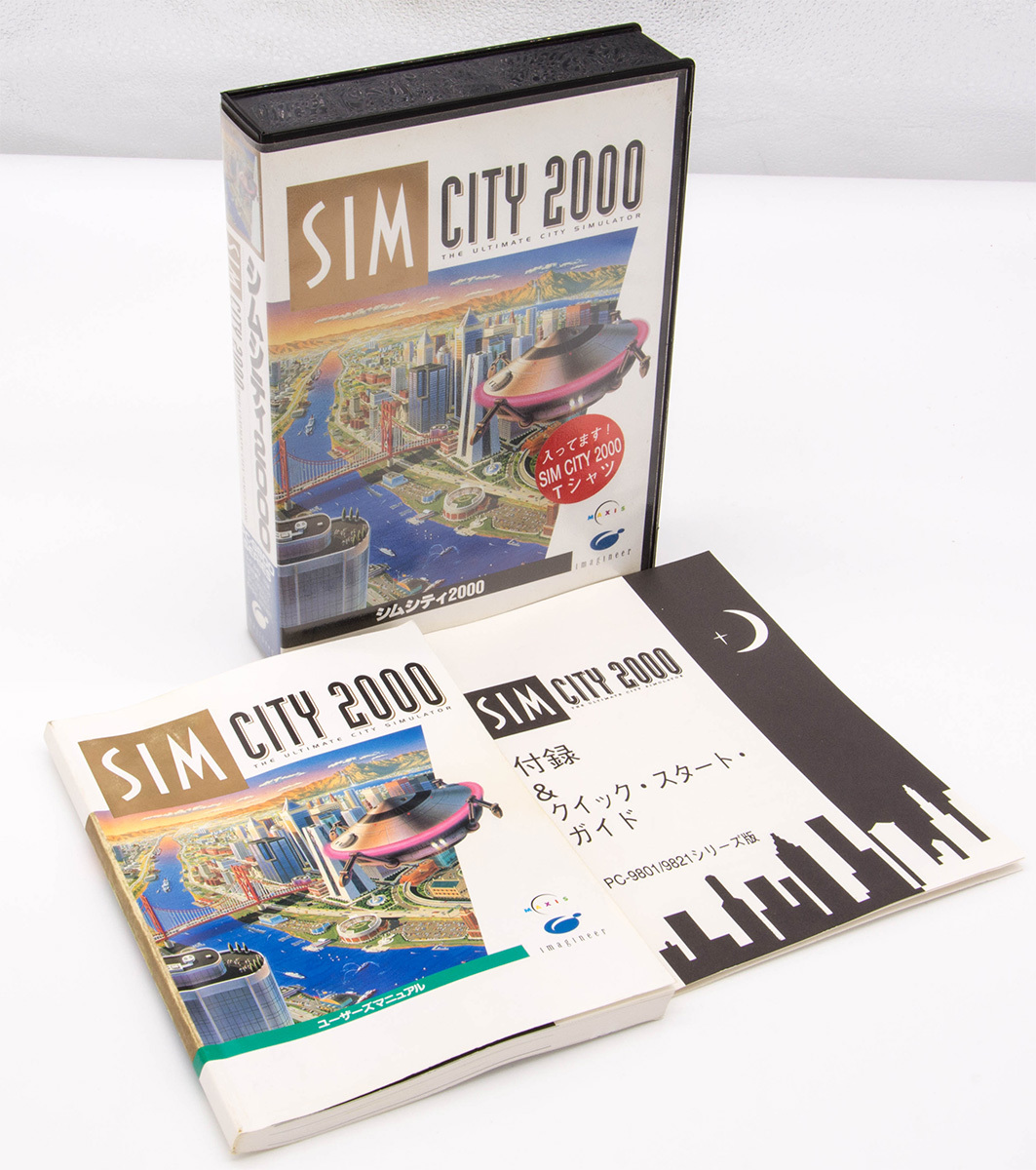 SIMCITY 2000 シムシティ2000 imagineer PC-9801 PC-9821版 3.5" 2HD 3枚組 箱 マニュアル付 動作未確認_画像1