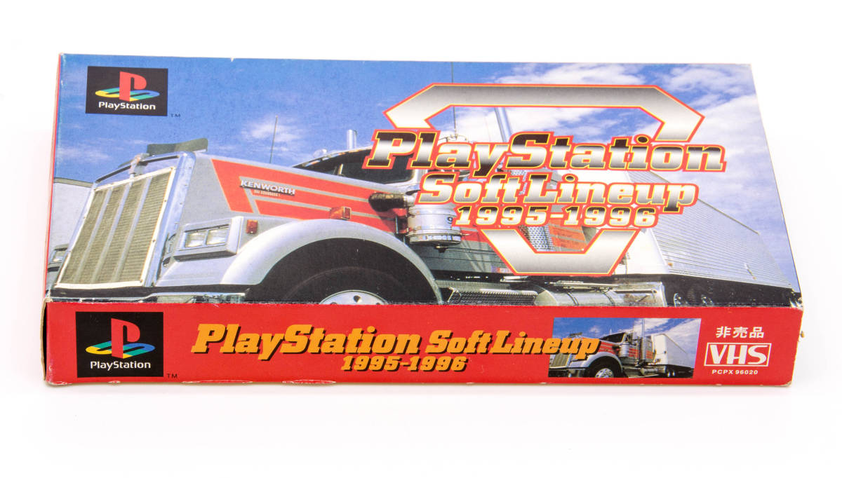 PlayStation Soft Lineup 1995-1996 ビデオ VHS 非売品 中古 レア 稀少_画像1