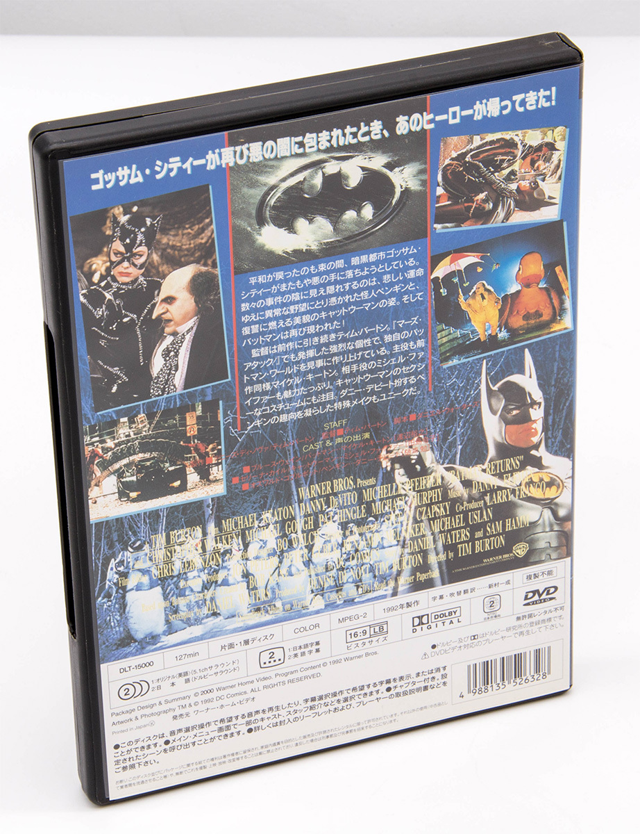 バットマン リターンズ BATMAN RETURNS マイケル・キートン ミシェル・ファイファー DVD 中古 セル版_画像2