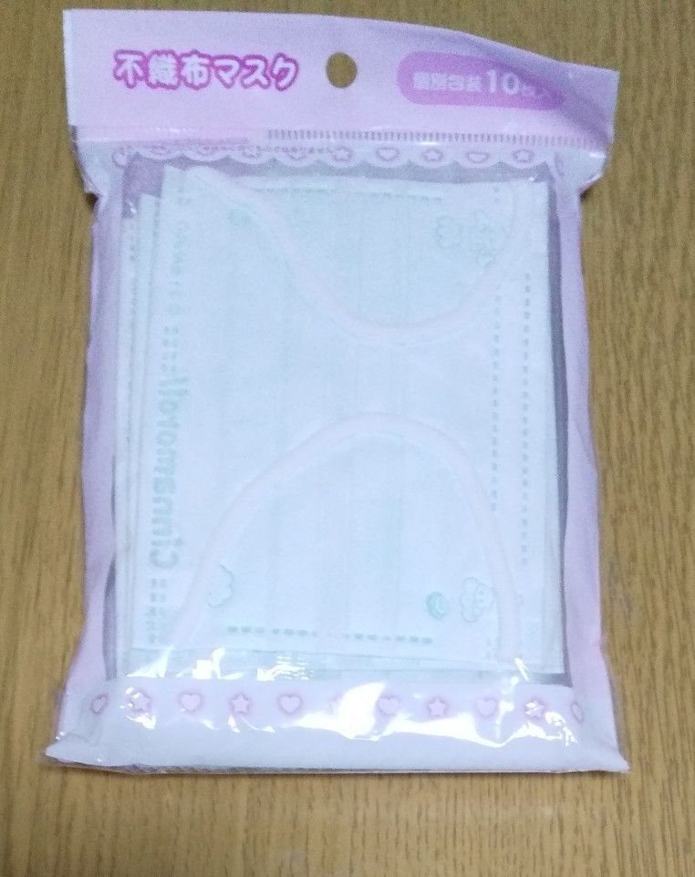 サンリオ キッズ用マスク 3種類  シナモロール  シュガーバニーズ キキ&ララ 開封済み 未使用品