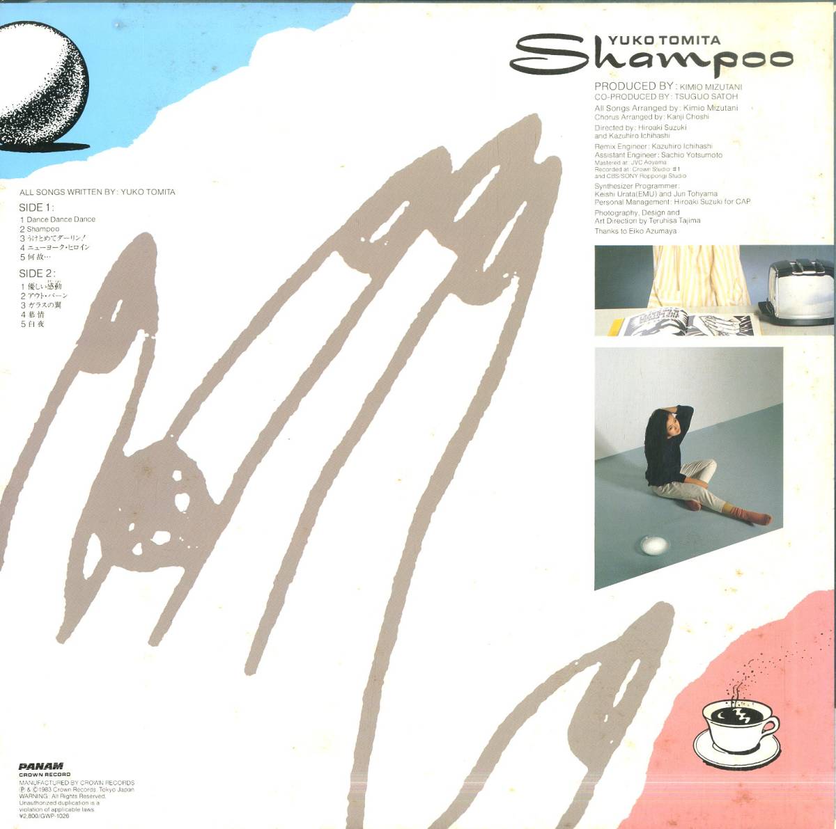 A00574789/LP/とみたゆう子(富田裕子)「Shampoo 4thアルバム (1983年・GWP-1026・シンセポップ)」_画像2