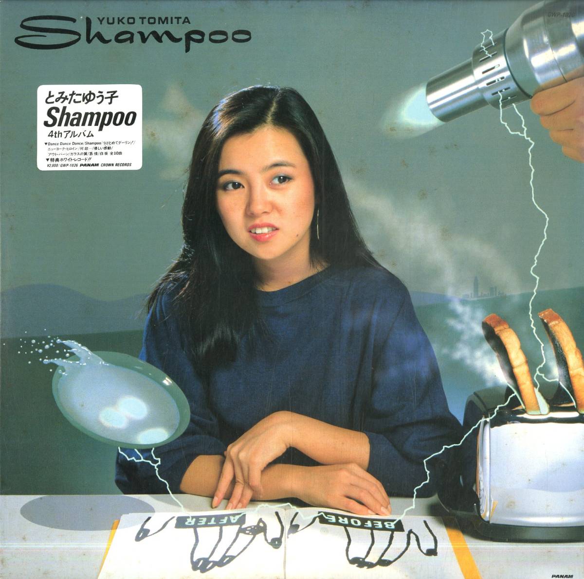 A00574789/LP/とみたゆう子(富田裕子)「Shampoo 4thアルバム (1983年・GWP-1026・シンセポップ)」_画像1