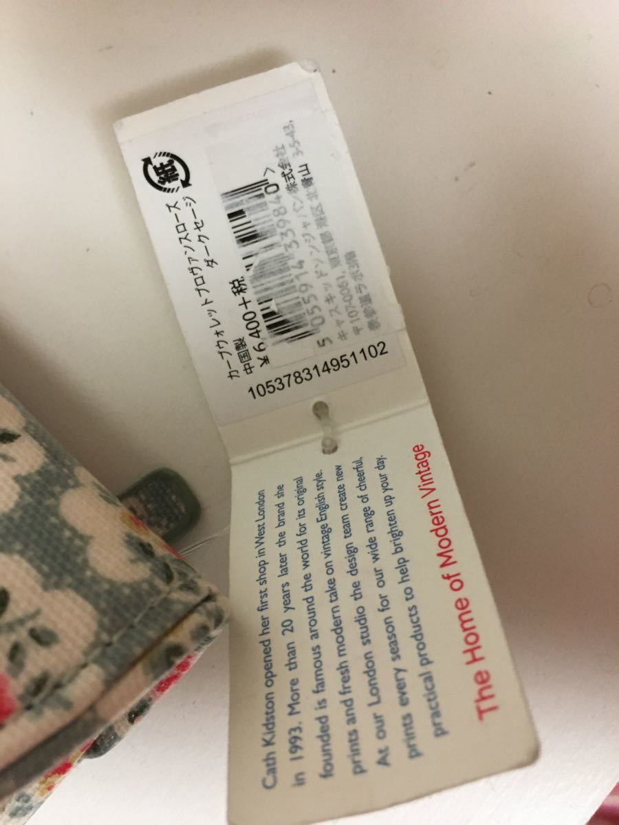 キャスキッドソン 財布 花柄 グリーン ミニウォレット|Yahoo キャスキッドソン 財布 花柄 グリーン ミニウォレット|Yahoo