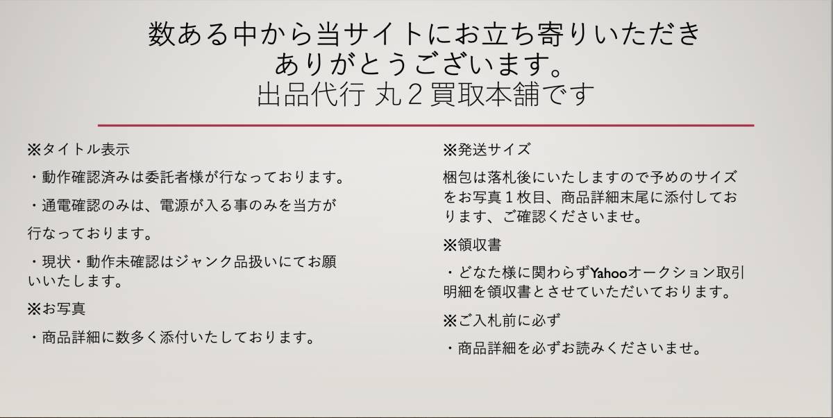 山 : OKAJIMA バック 象柄 京都 _商品詳細に写真多数掲載しています