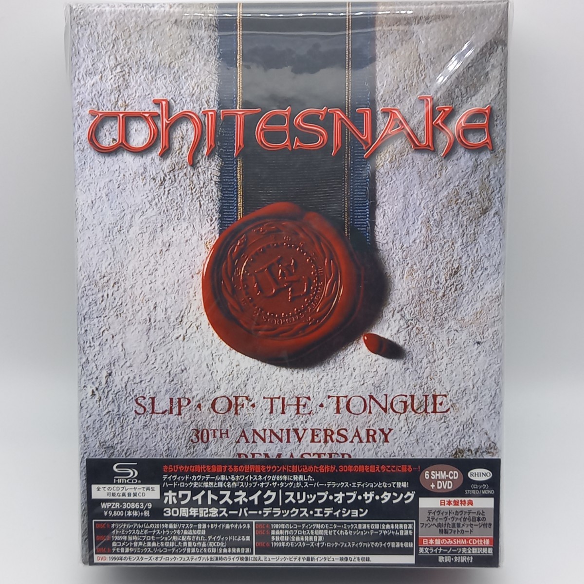 C-0757★未開封 6SHM-CD＋DVD★ホワイトスネイク スリップ・オブ・ザ・タング 30周年記念 スーパー・デラックス・エディション WHITESNAKEの画像1