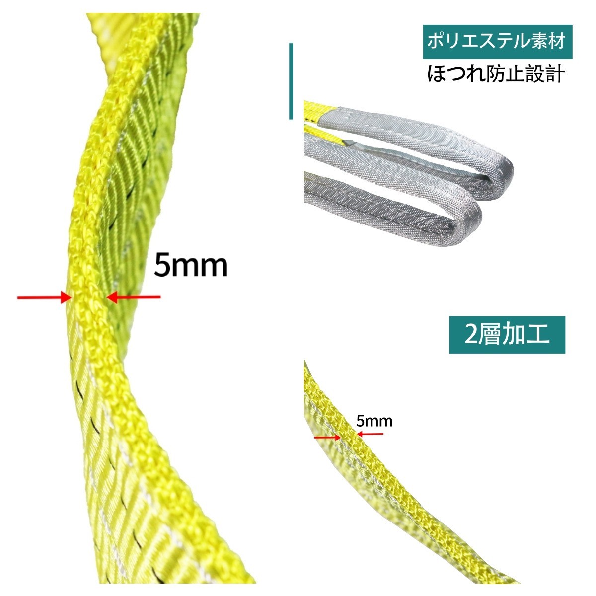 B753T8スリングベルト　75mm幅3T　 ８M*１本　吊りベルト　繊維ベルト　吊り具　ポリエステル強力原糸100%　安全ロープ　吊り帯ベルト_画像3