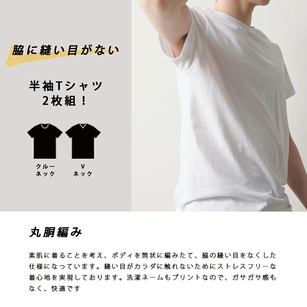 2枚組【OMNES】XL メンズ 天竺編みコットン Color:182-チャコール(クルーネック) 半袖Tシャツ アンダーウェア オーガニックコットン HAPTIC_画像3