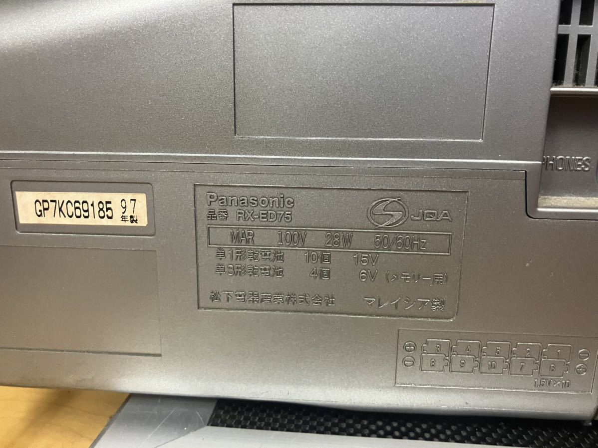 Panasonic ラジカセ ラジオ RX-ED75 パナソニック コブラトップ 一部ジャンク_画像5