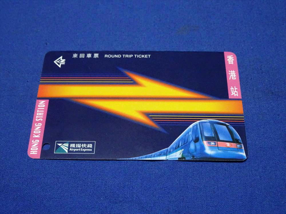T523e 香港周遊交通カード使用済 MRTの画像1