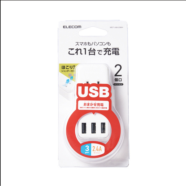  мобильный USB ответвление прямой разница .( ширина разница .) модель AC ответвление ×2 выход +USB-A×3 порт установка : MOT-U08-23WH