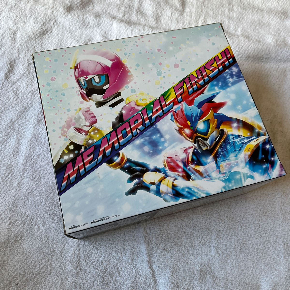 DX仮面ライダーエグゼイド　メモリアルフィニッシュガシャットセットII