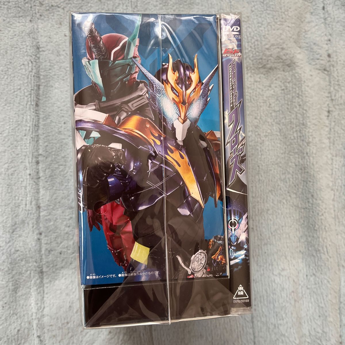 DVD ビルド NEW WORLD 仮面ライダークローズ マッスルギャラクシーフルボトル版 [東映ビデオ]