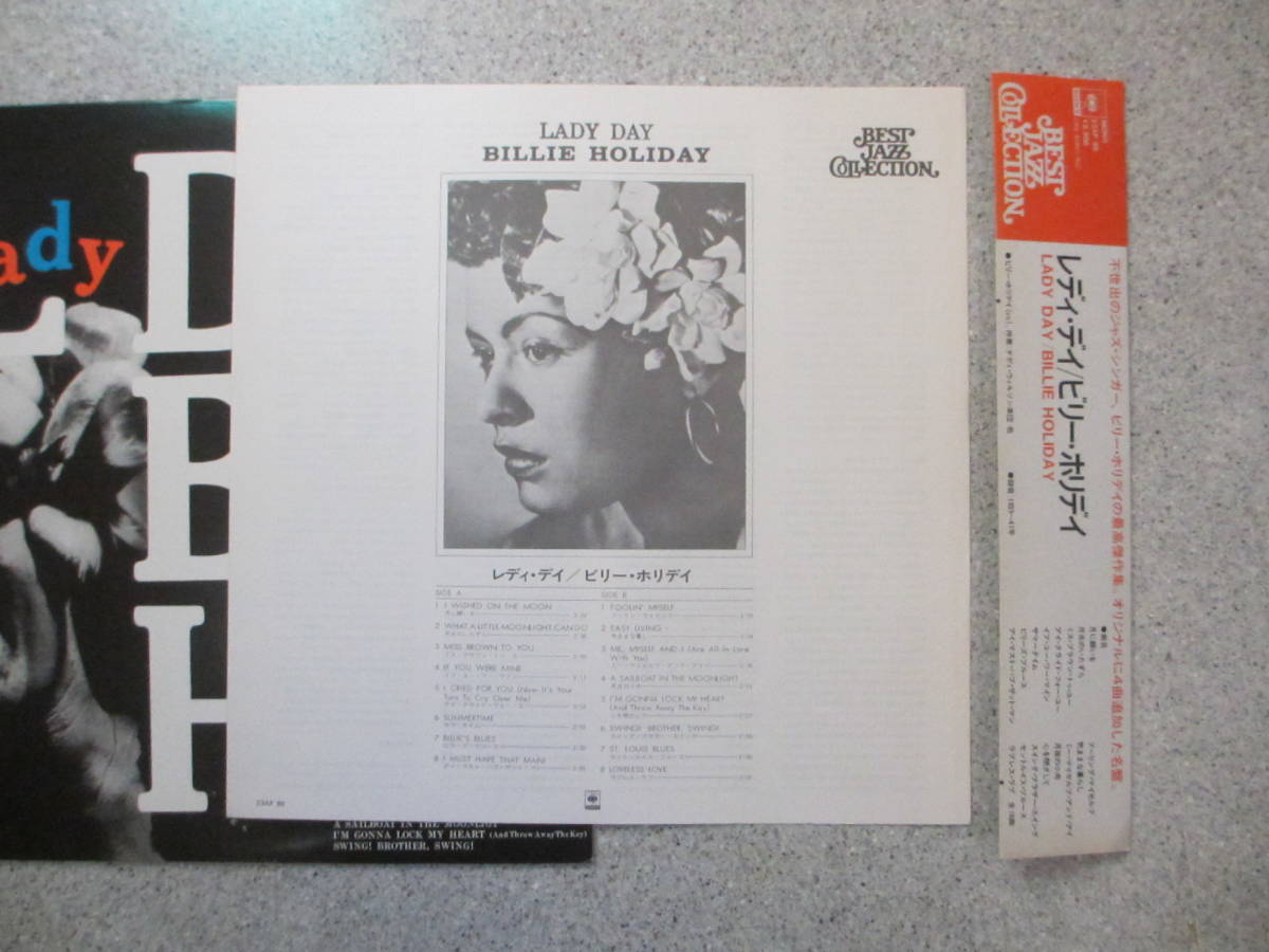 ビリー・ホリデイ　BILLIE HOLIDAY 　 LADY DAY 帯付_画像3