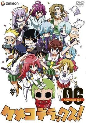 ケメコデラックス!6 (初回限定版) [DVD]_画像1