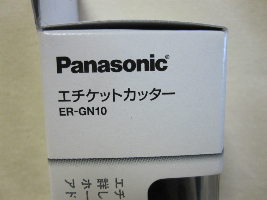 ★Panasonic エチケットカッター　ER-GN10 　鼻、マユ、ヒゲ、耳★_画像4