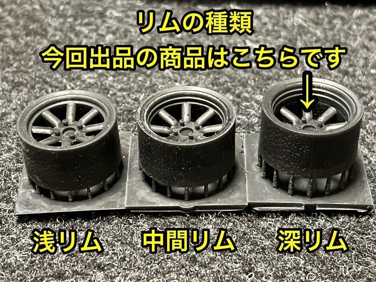 ★送料無料！ 1/24カーモデル 汎用品 RSワタナベタイプホイール 深リム4本セット タミヤタイプ ケンメリ ハコスカ 3Dプリンター製★_画像2