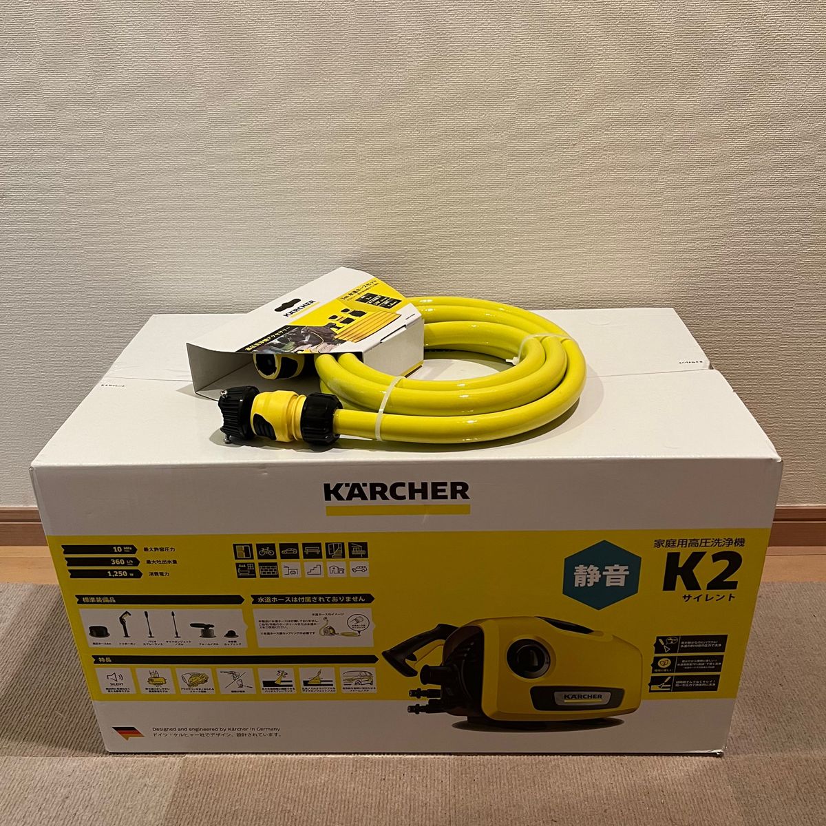 未使用】KARCHERケルヒャー 家庭用高圧洗浄機K2サイレント静音-