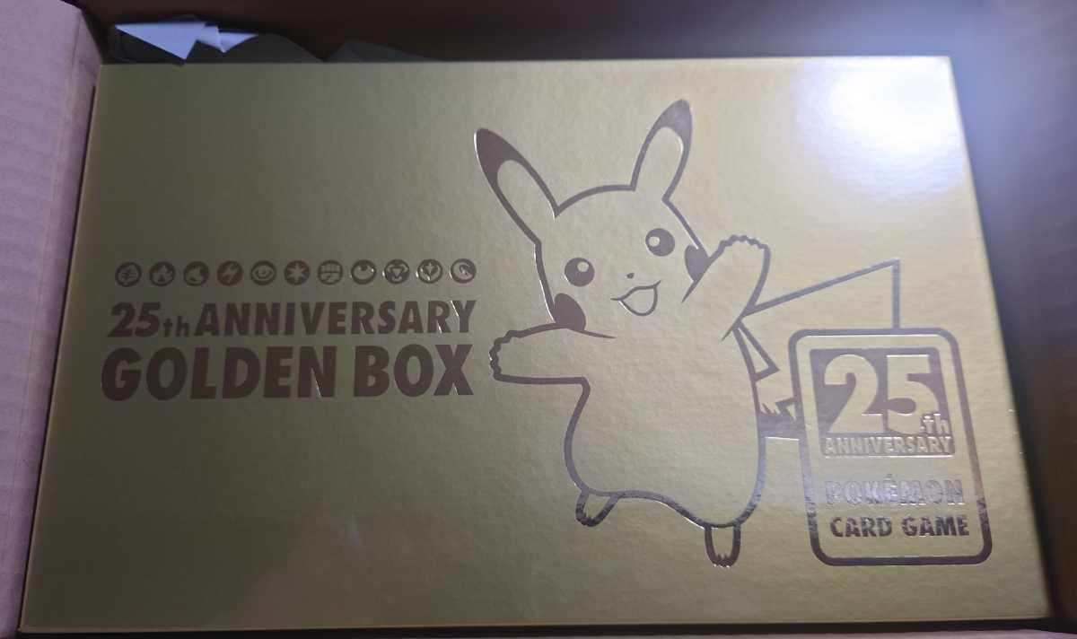 ★☆ポケモンカードゲーム ソード＆シールド 25th ANNIVERSARY GOLDEN BOX　未開封☆★