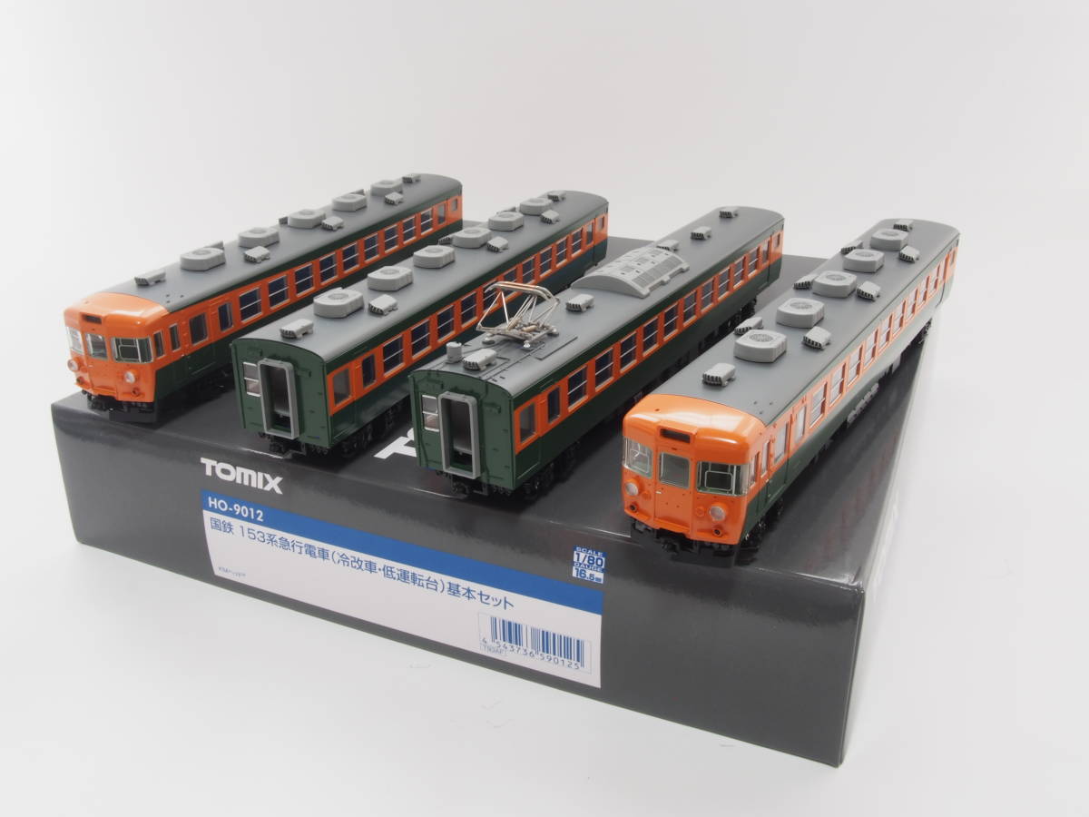 TOMIX HO-9012 国鉄153系急行電車(冷改車・低運転台)基本セット_画像1