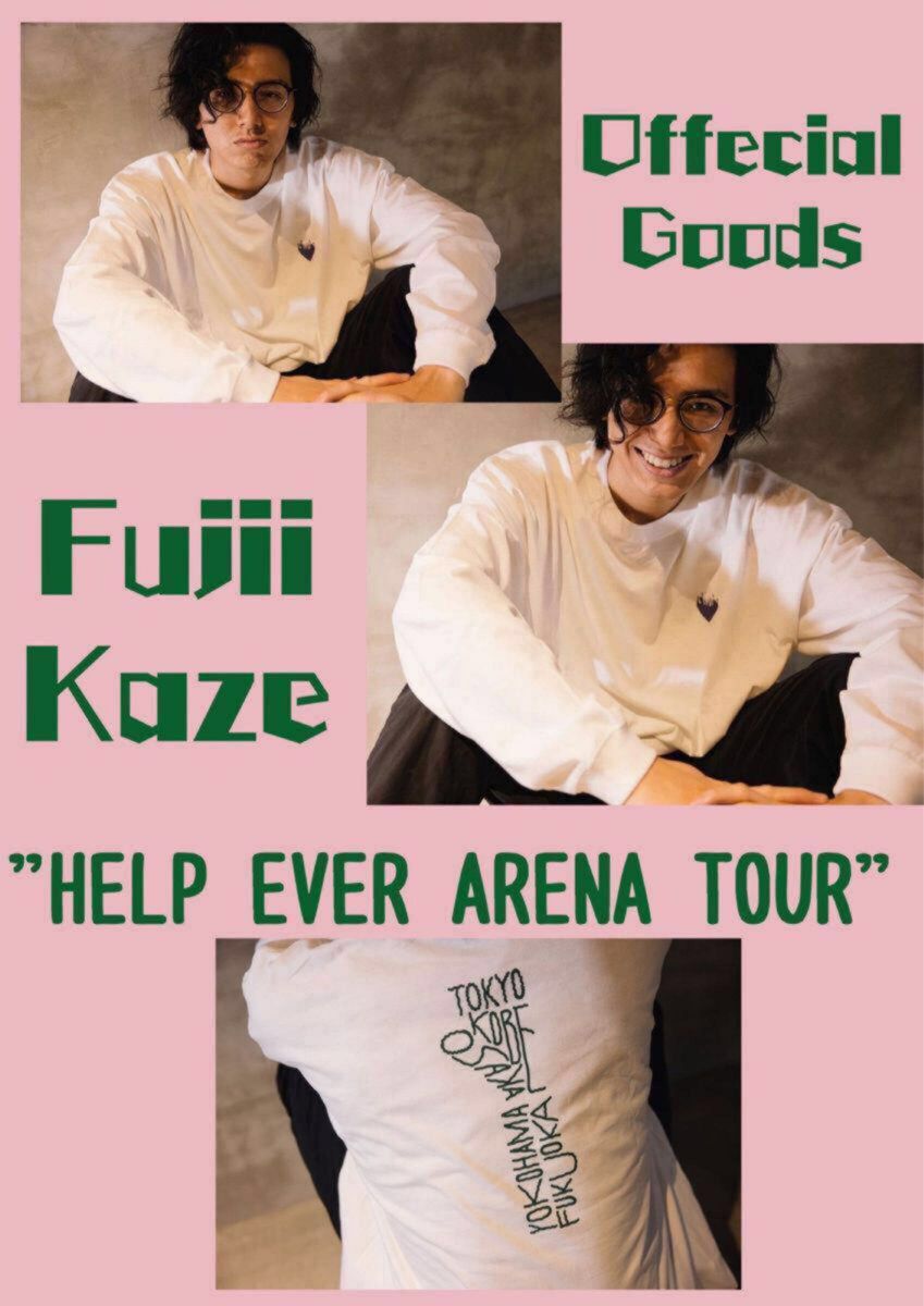 新品未開封 藤井風 Fujii Kaze HELP EVER ARENA TOUR ロング 新品未開封 藤井風 Fujii Kaze HELP EVER ARENA TOUR ロング