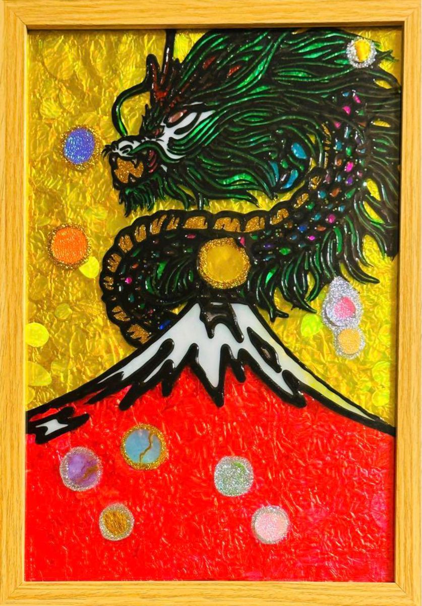 赤富士と七色の龍神様開運幸運ハンドメイドステンドグラスガラス絵の具アート絵画
