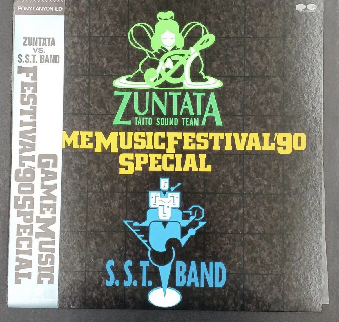 ＬＤ【ゲーム・ミュージック・フェスティバル’90 スペシャル】ZUNTATA VS S.S.T.BAND 日本青年館　レーザーディスク_画像1