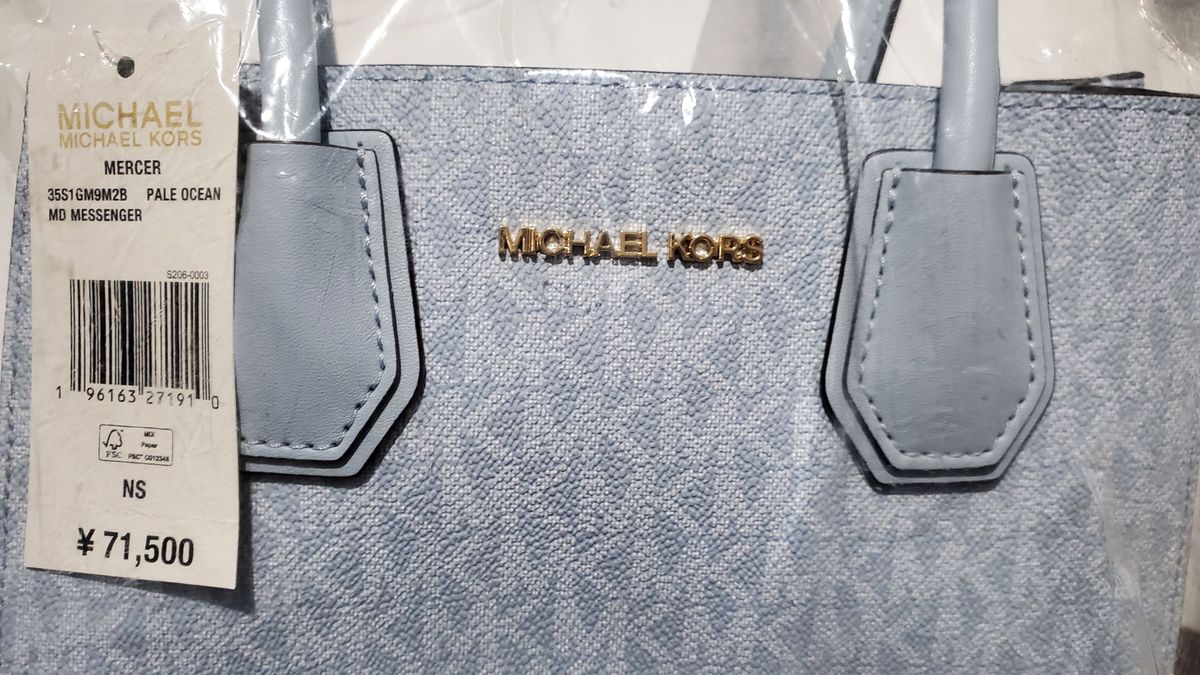 【新品未使用・正規品】MICHAEL KORS マイケルコース ショルダーバッグ 2WAY