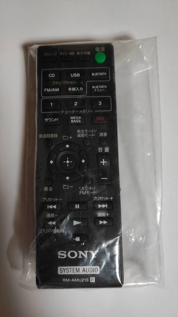  new goods SONY Sony audio for remote control RM-AMU213