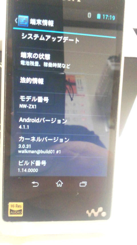 1日元 - [美容產品] SONY索尼隨身聽ZX系列NW-ZX1 128GB銀高分辨率相應/ 4.1的Android安裝 原文:1円~ [ 美品 ] SONY ソニー ウォークマン ZXシリーズ NW-ZX1 128GB シルバー ハイレゾ対応 / Android 4.1搭載 