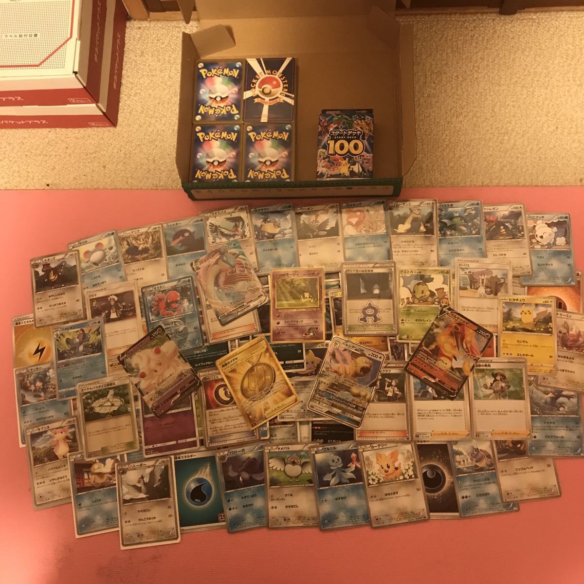 ポケモンカード 引退品 まとめ売り400〜500枚_画像1