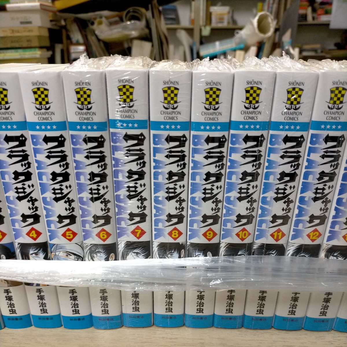 手塚治虫 ブラック・ジャック 新装版 全17巻セット 巻数,状態は写真で確認下さい〇古本/未清掃未検品/ノークレームで/6～17巻シュリンク付_画像3