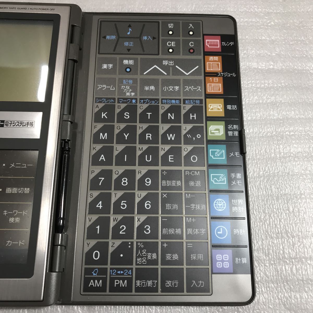 SHARP 電子手帳 PA-9500 ハイパー 電子システム手帳 レトロ 当時 SHARP 電子手帳 PA-9500 ハイパー 電子システム手帳 レトロ 当時