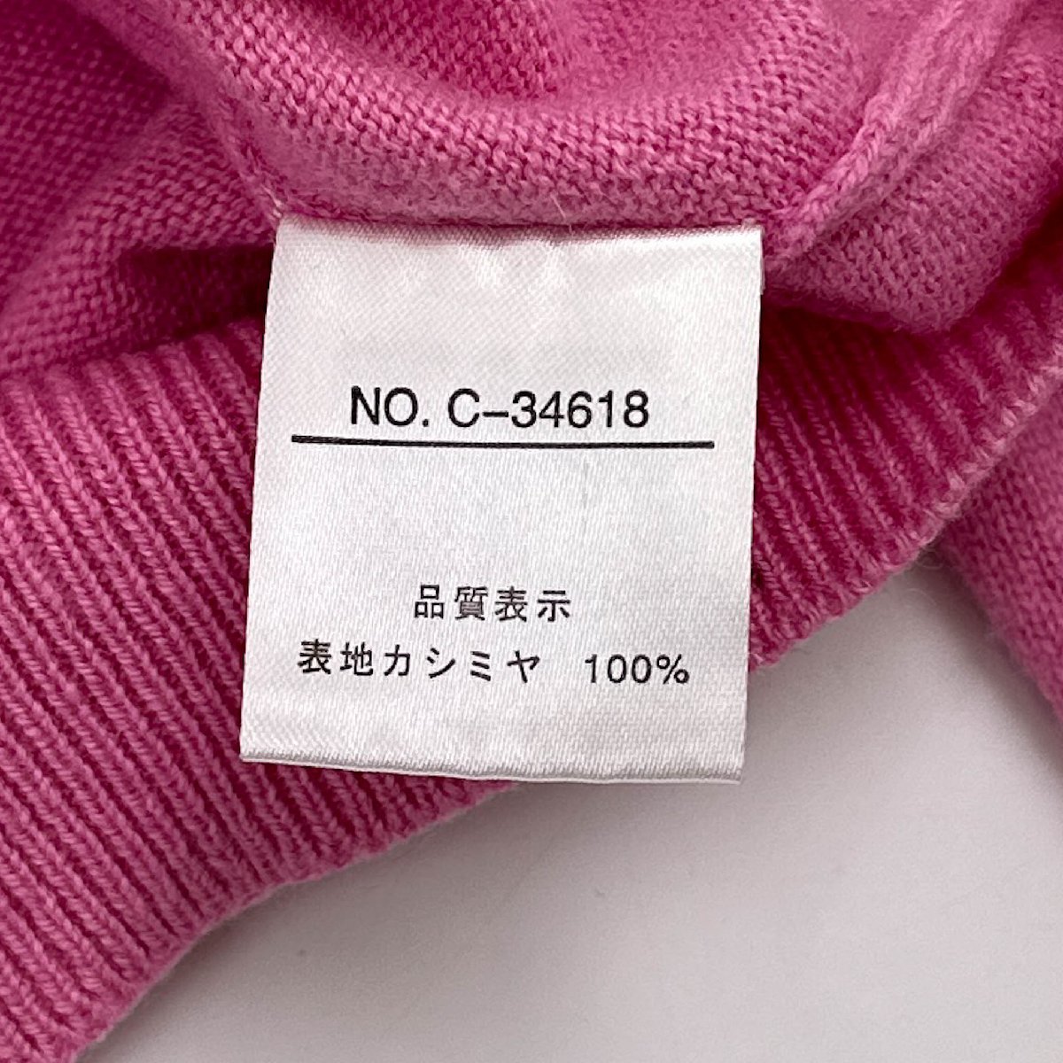 カシミヤ100%◆高島屋 TAKASHIMAYA カシミアウール ニット セーター Mサイズ /ピンク レディース_画像5