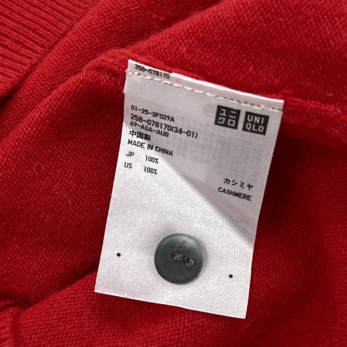 カシミヤ100%◆UNIQLO ユニクロ 長袖 ニットカーディガン Sサイズ / 赤 レッド レディース カシミア k-94_画像8