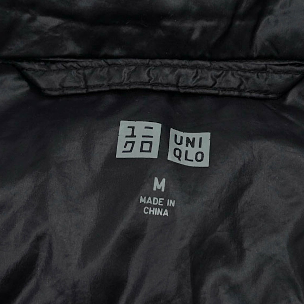 UNIQLO ユニクロ ウルトラライトダウンベスト ジャケット Mサイズ / 黒 ブラック メンズ k-129_画像4