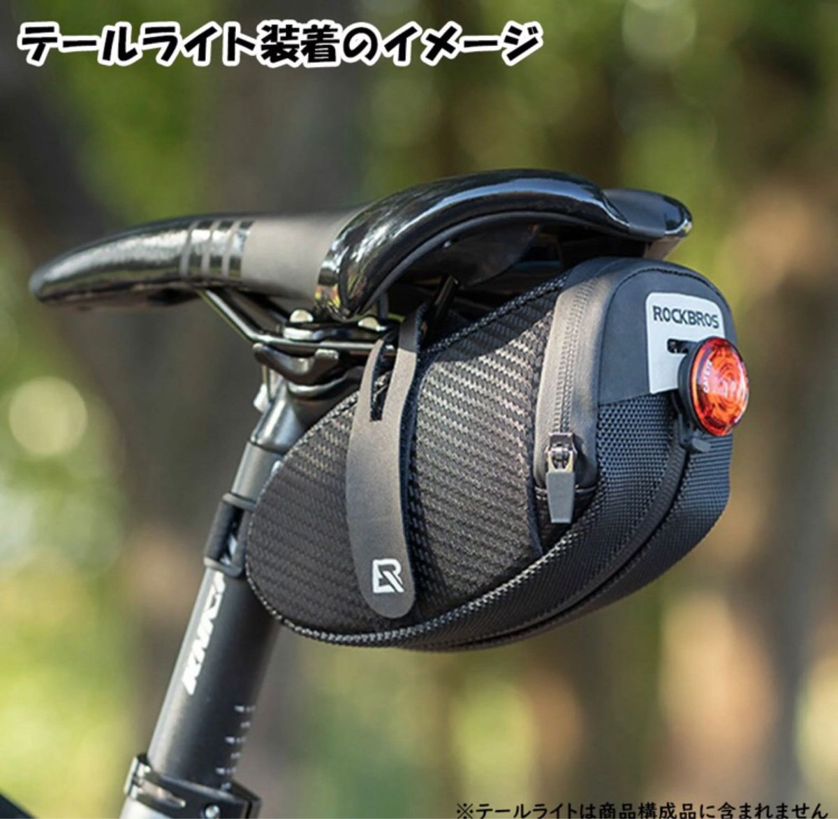 ROCKBROS　サドルバッグ 自転車バッグ ロードバイク　リアバッグ テールライトバッグ サイクルバッグ 防水 容量拡張